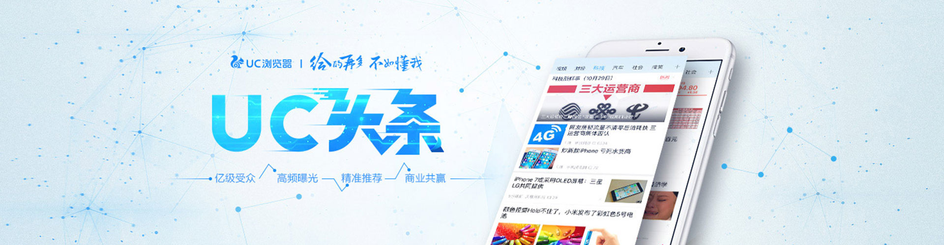 淇滨百度怎么推广