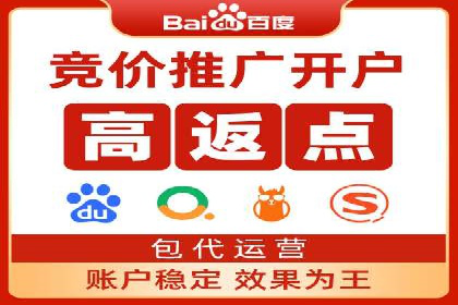 案例解析：百度推广费用如何实现精准定位
