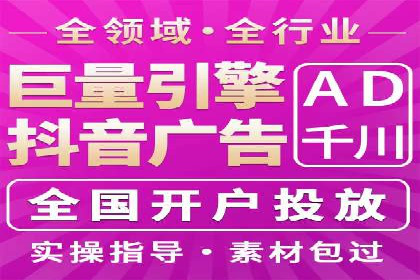 行业领先企业的SEM推广优化经验分享